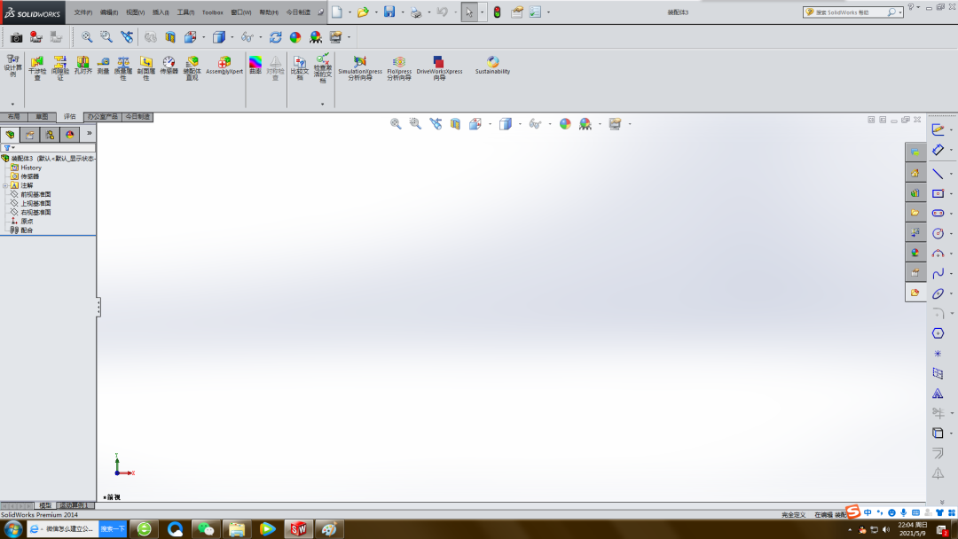 softImg\solidworks\956a0d99-7d70-43d1-bb3b-ea63dcfdce34.jpg